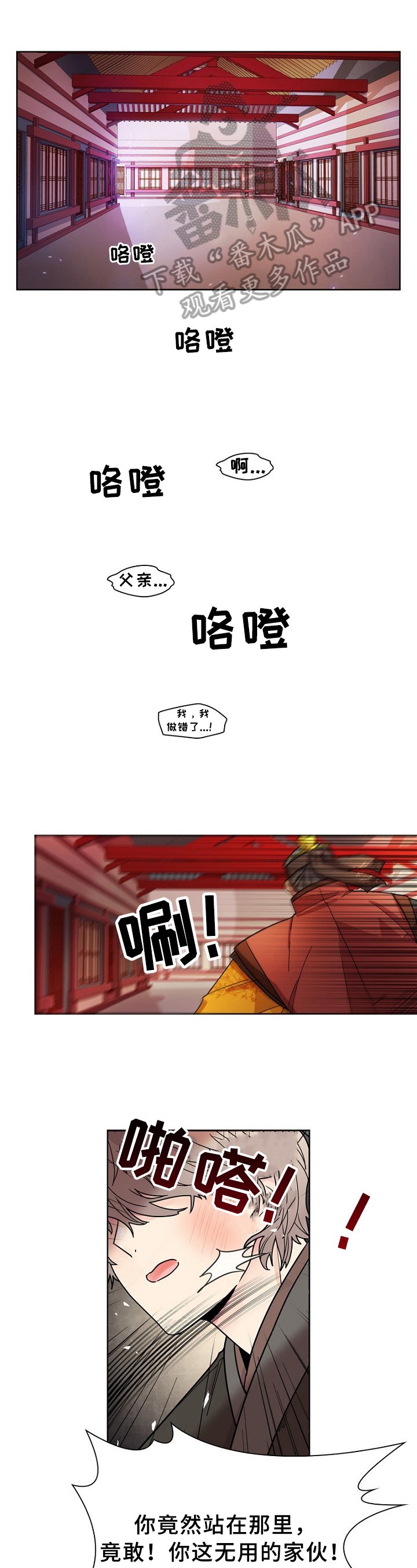 第6章：小心思
