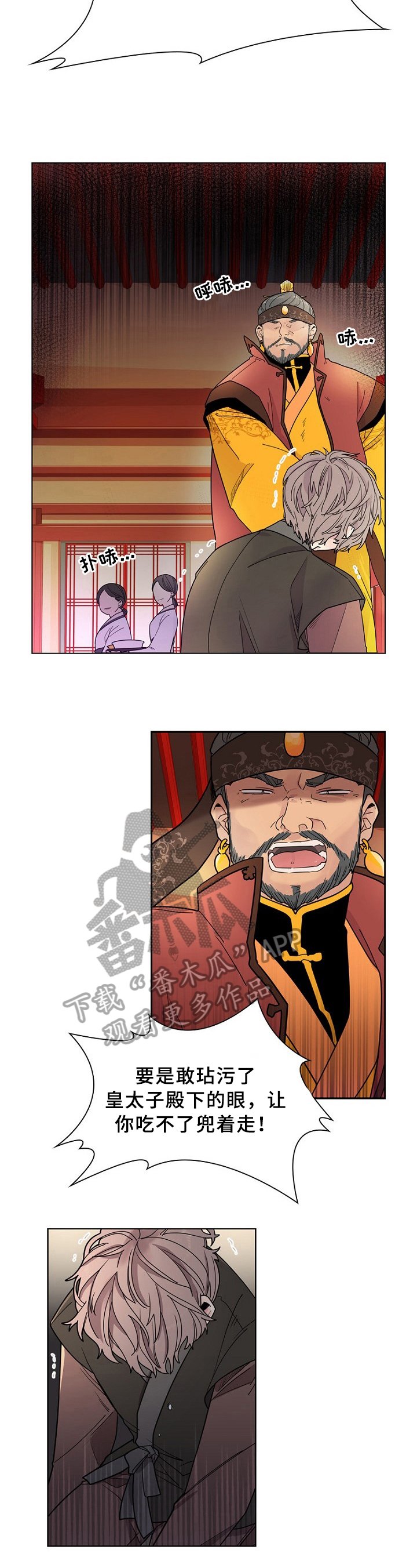 第6章：小心思