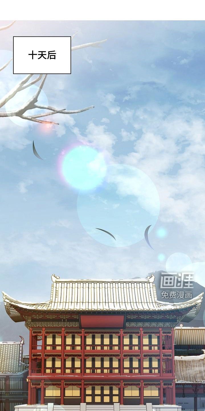 第60章：【第二季】悉心照顾