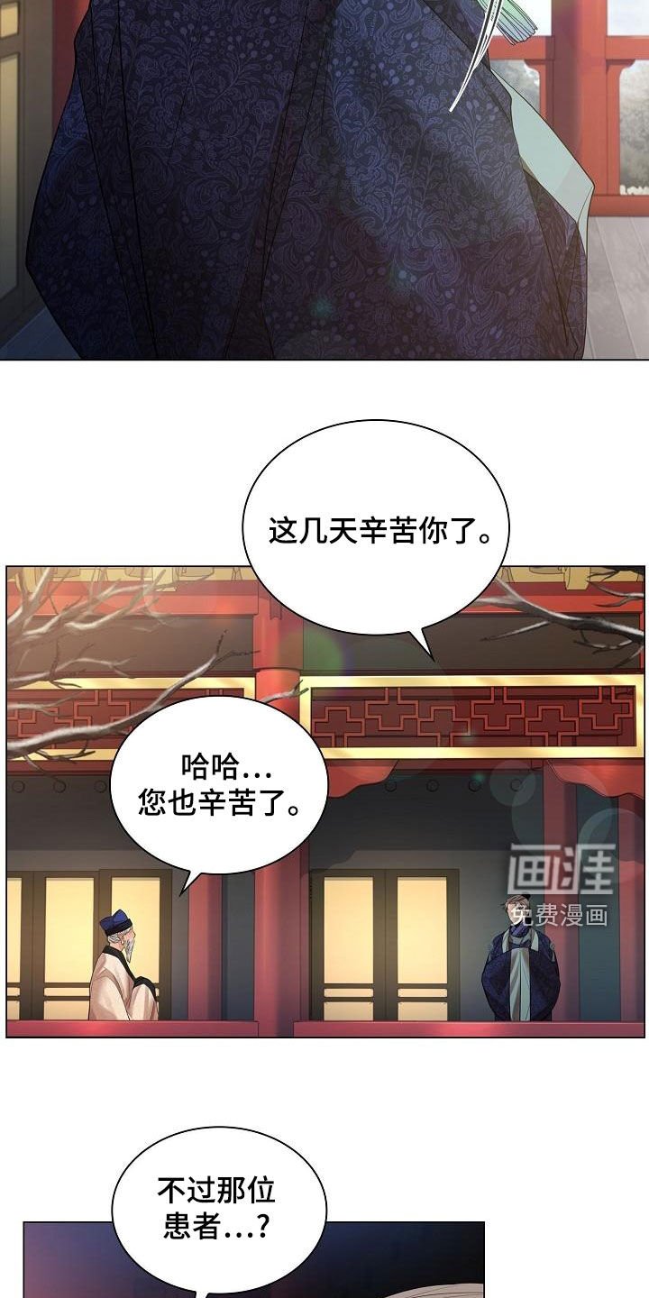 第60章：【第二季】悉心照顾