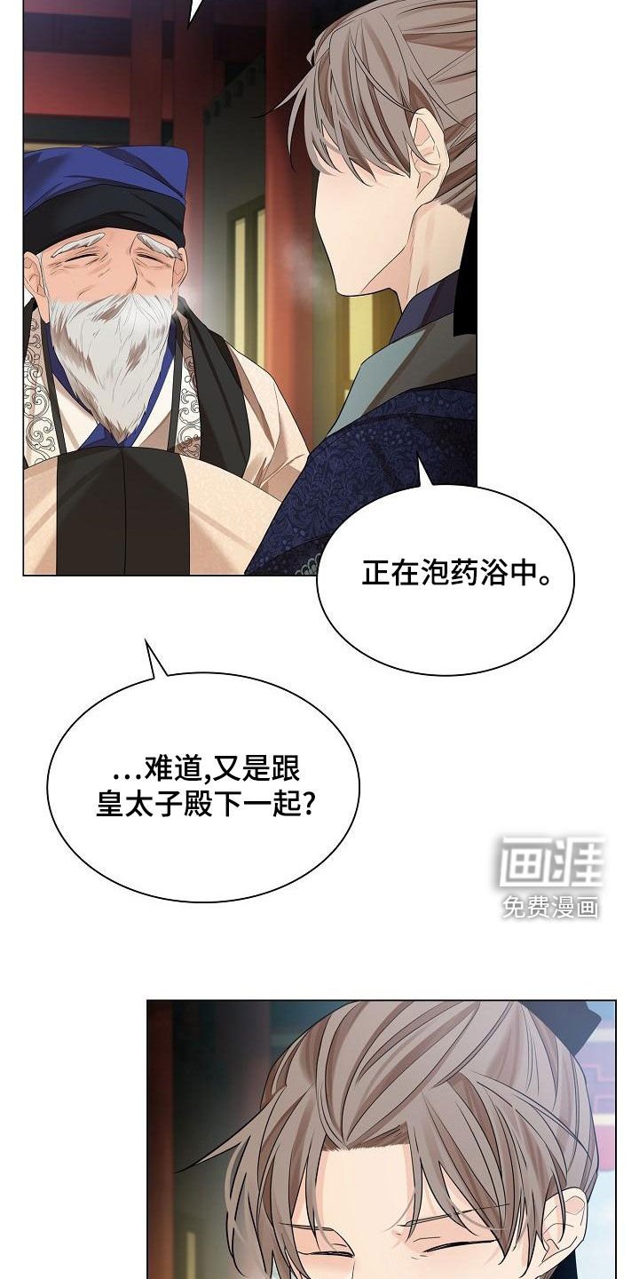 第60章：【第二季】悉心照顾