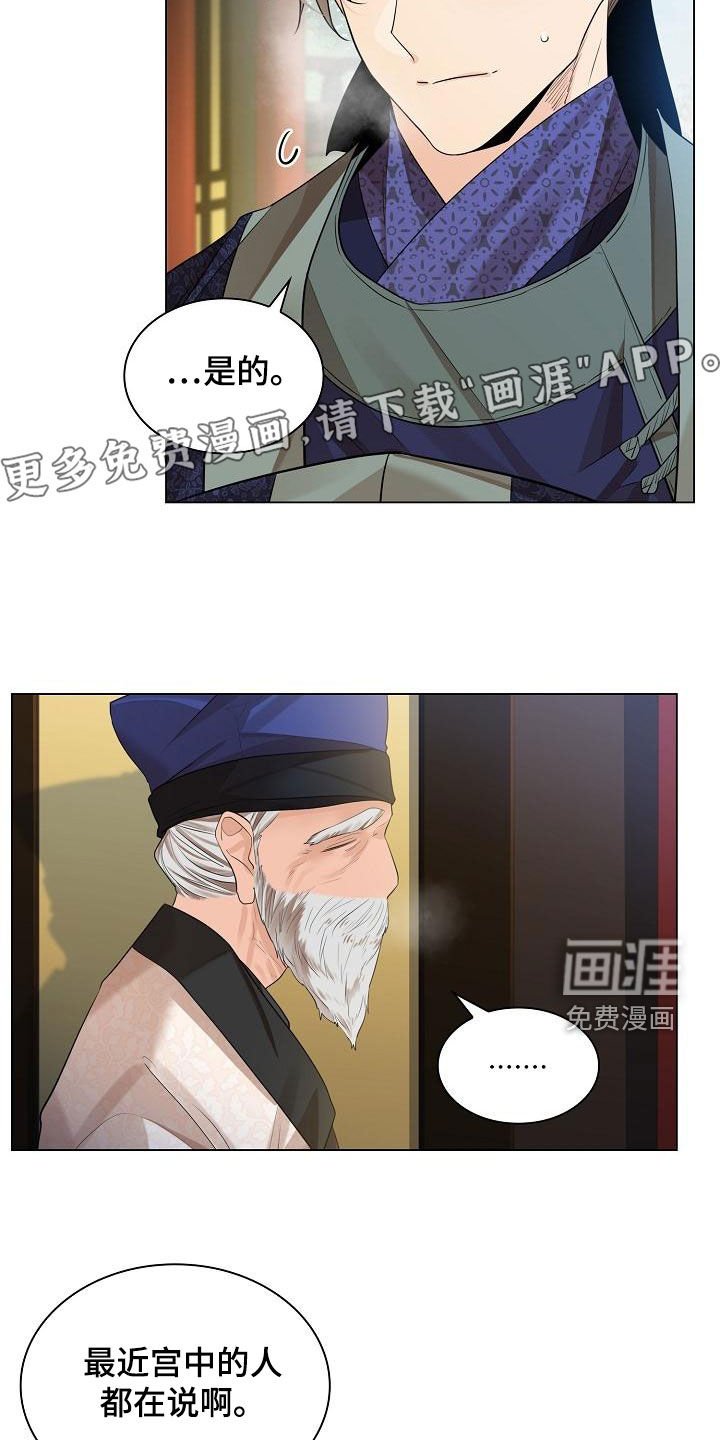 第60章：【第二季】悉心照顾