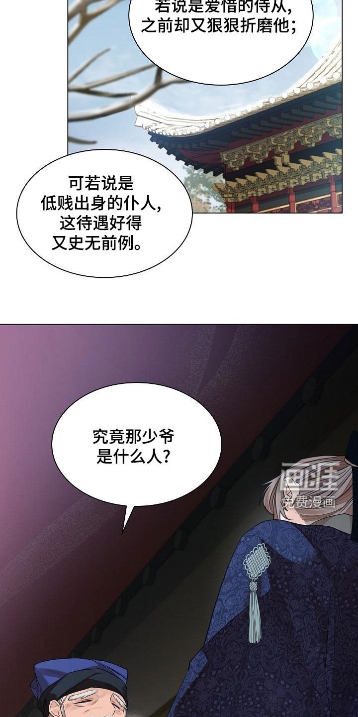 第60章：【第二季】悉心照顾