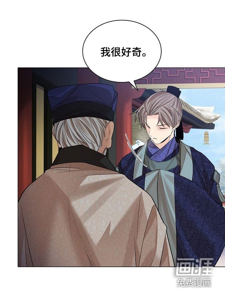 第60章：【第二季】悉心照顾