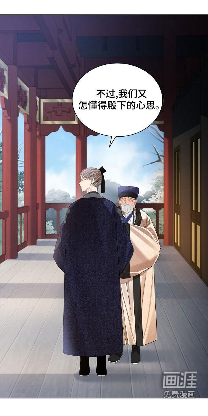 第60章：【第二季】悉心照顾