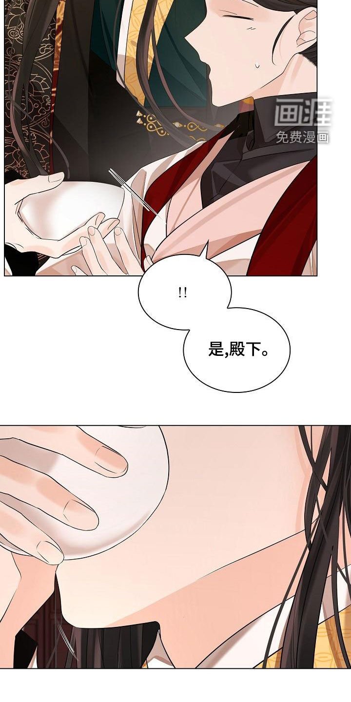 第60章：【第二季】悉心照顾