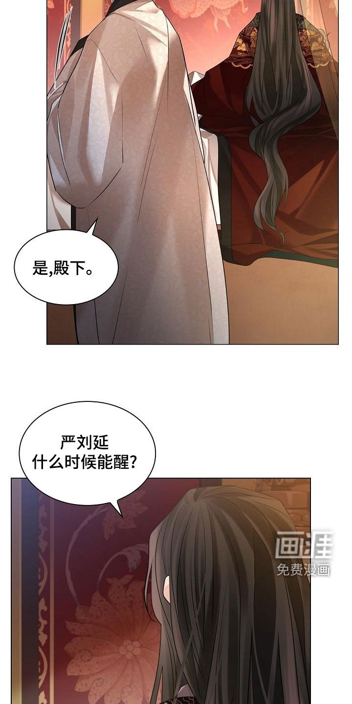 第61章：【第二季】恢复意识