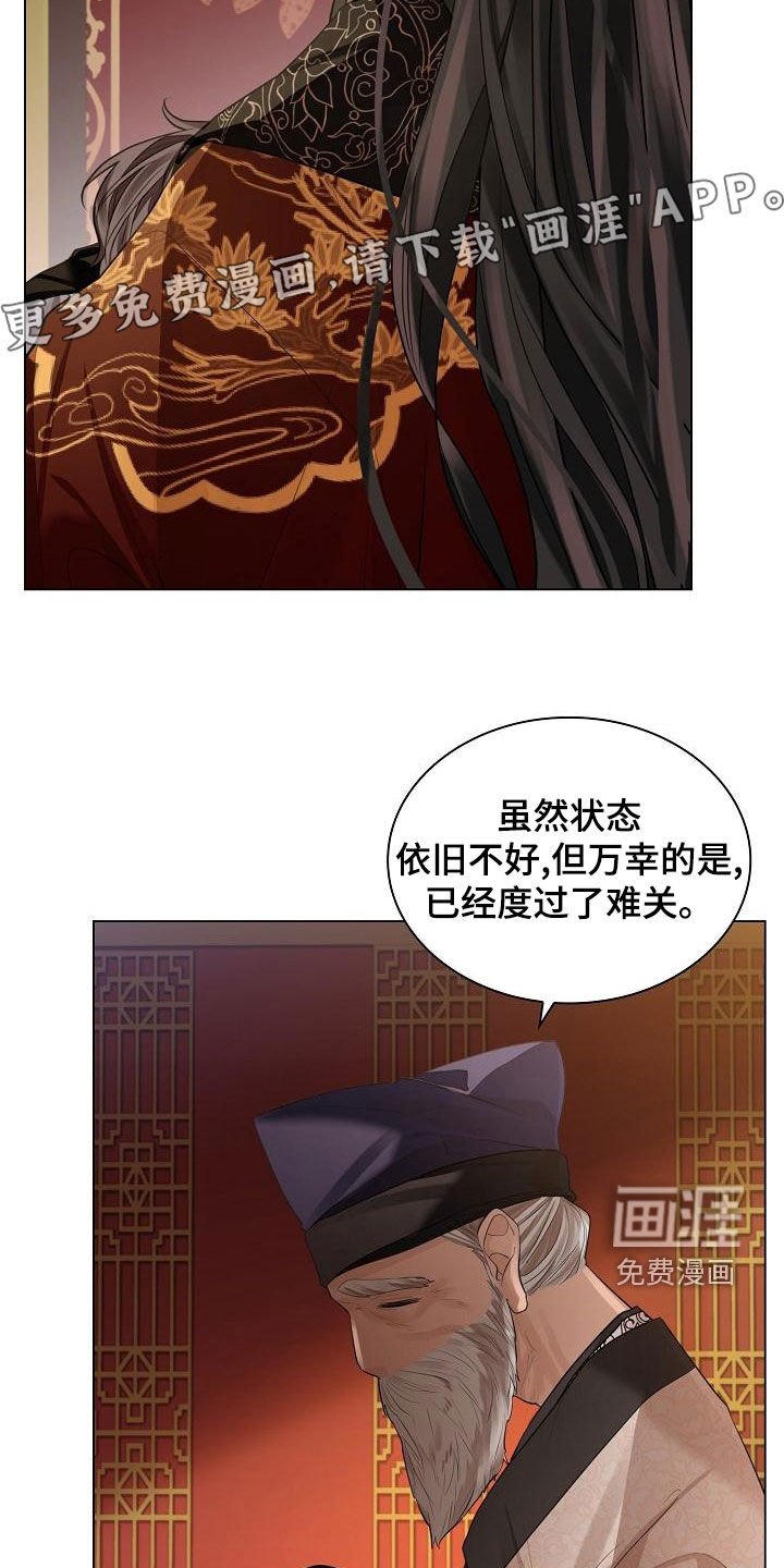 第61章：【第二季】恢复意识