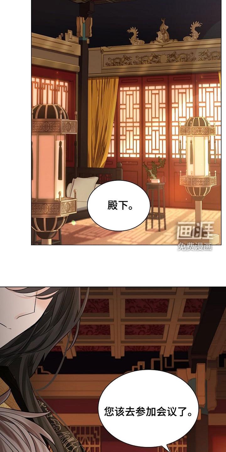 第61章：【第二季】恢复意识