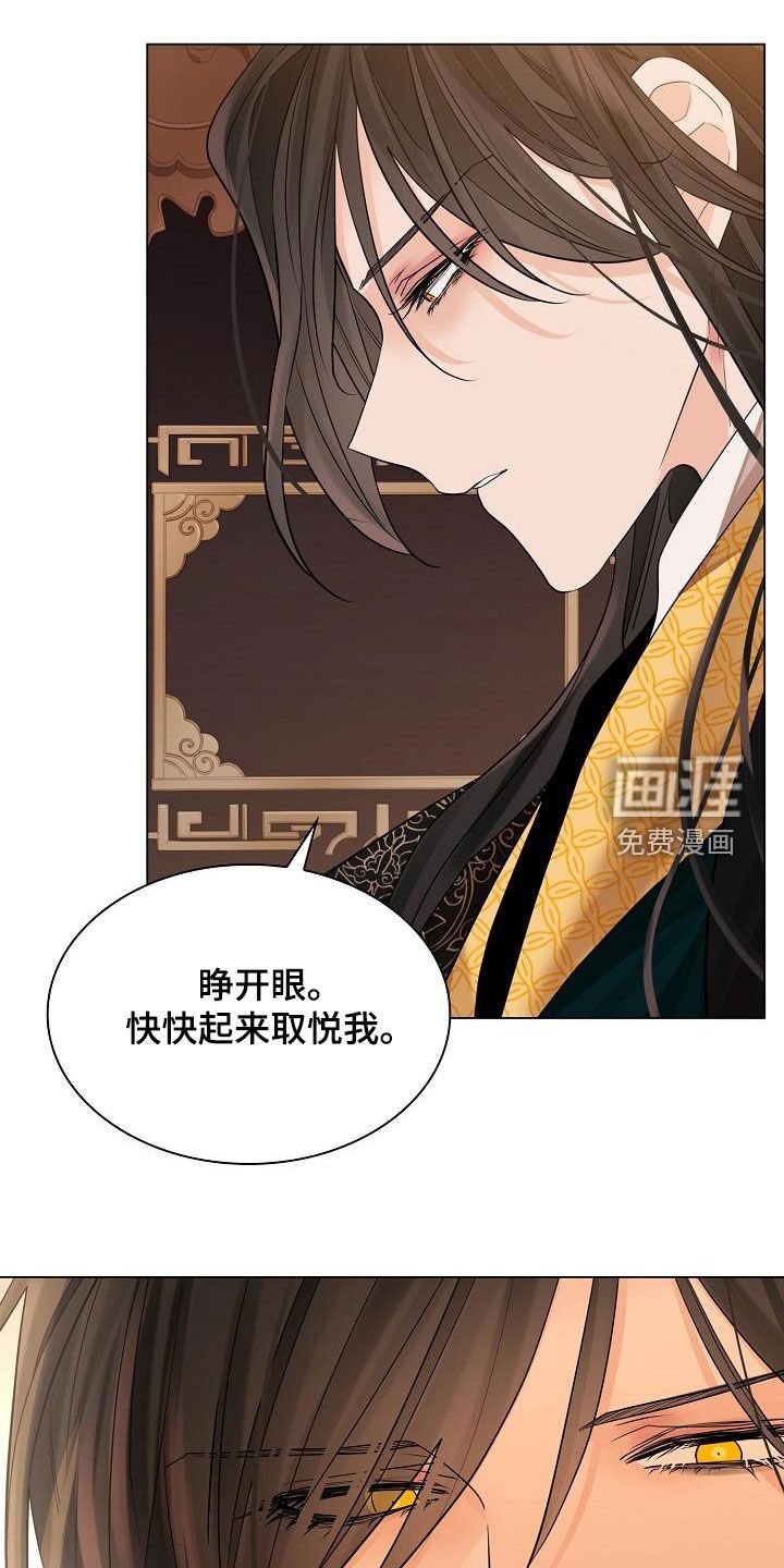 第61章：【第二季】恢复意识