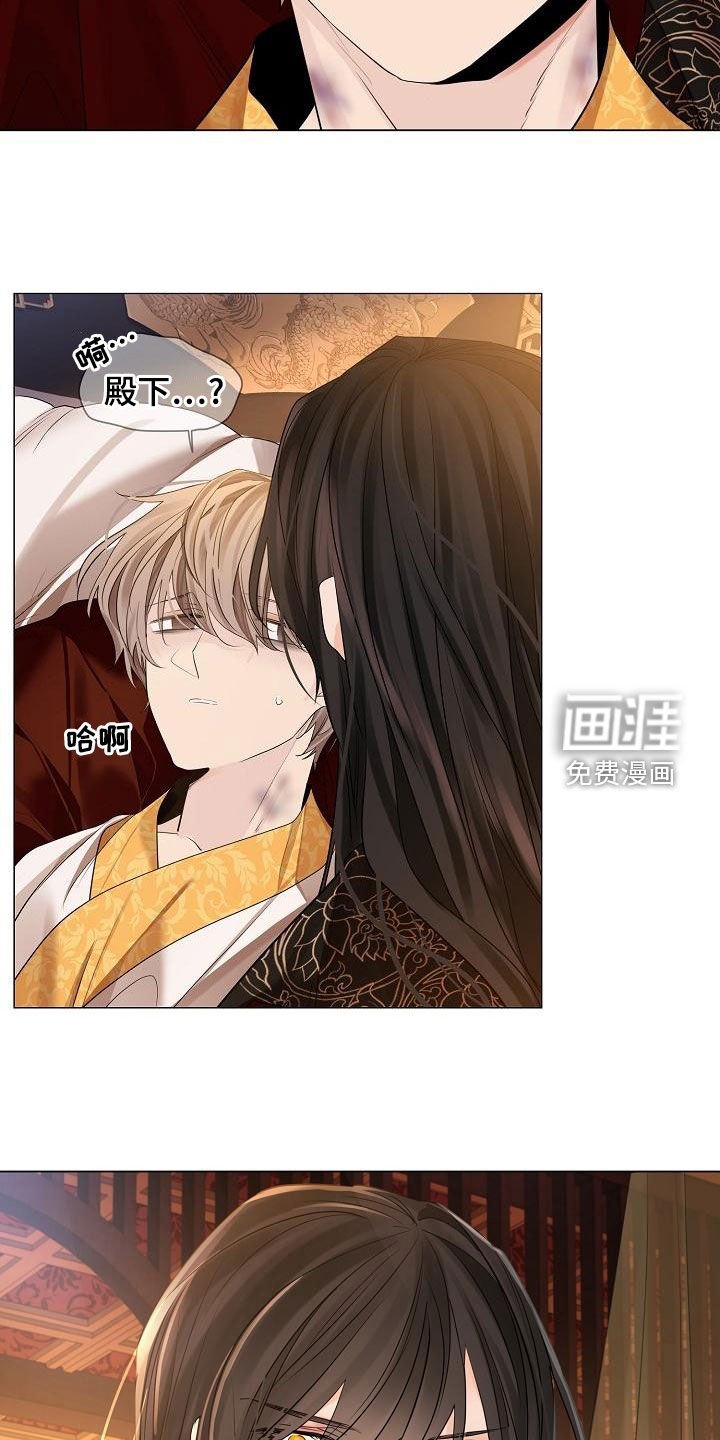 第61章：【第二季】恢复意识