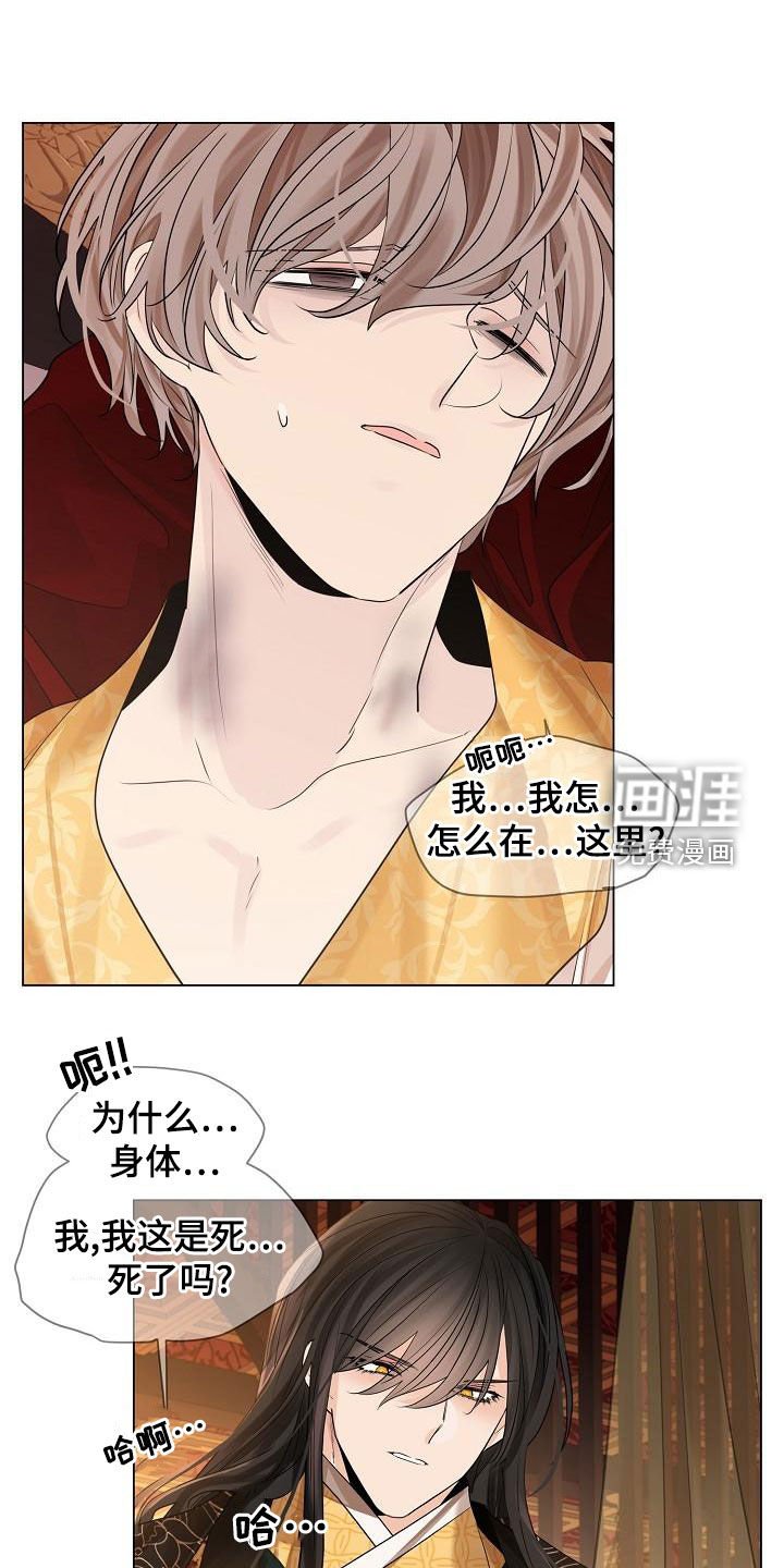 第61章：【第二季】恢复意识