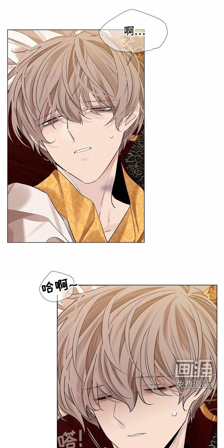 第61章：【第二季】恢复意识