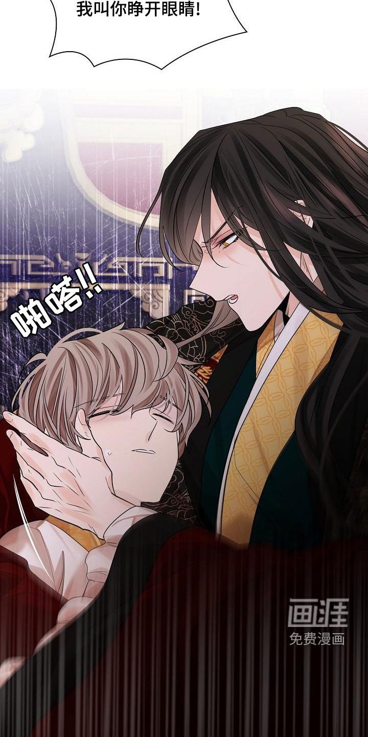 第61章：【第二季】恢复意识