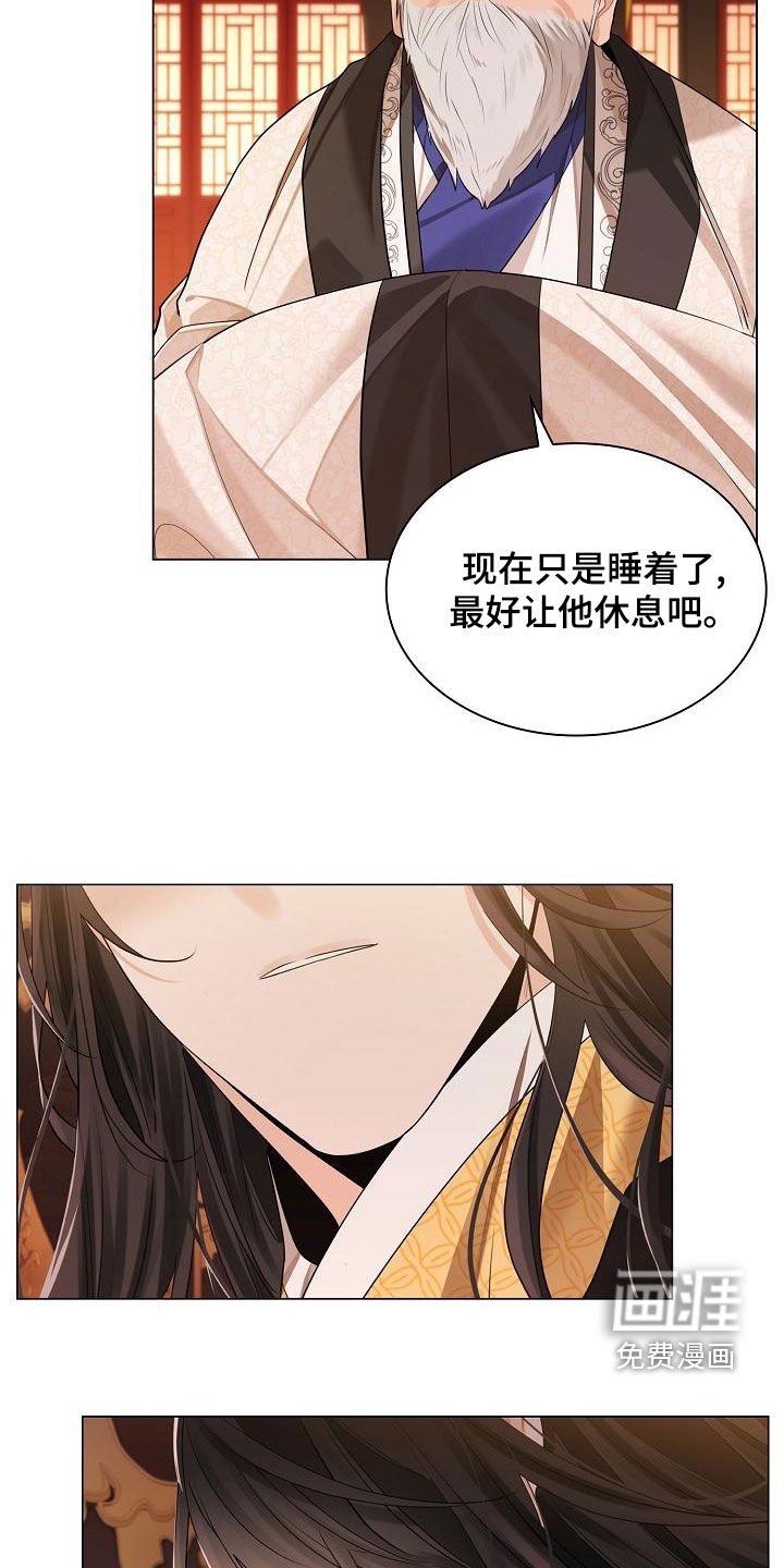 第61章：【第二季】恢复意识