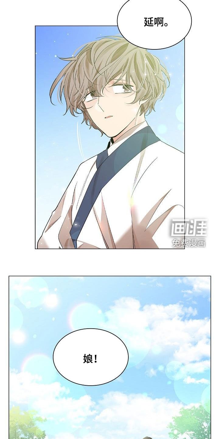 第62章：【第二季】呼唤