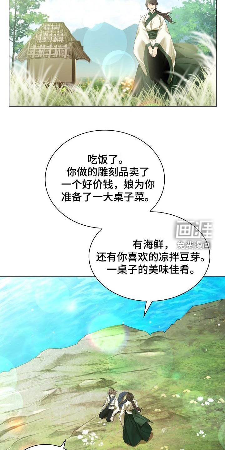 第62章：【第二季】呼唤