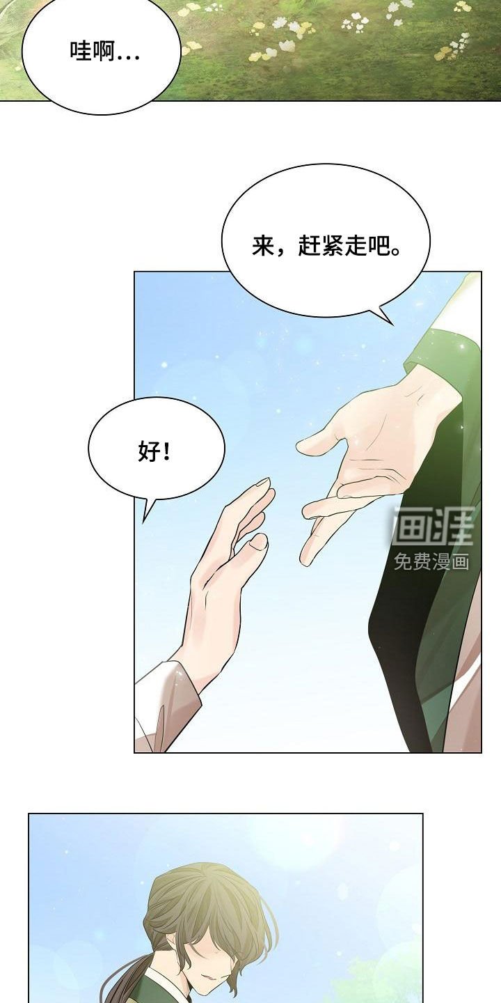 第62章：【第二季】呼唤