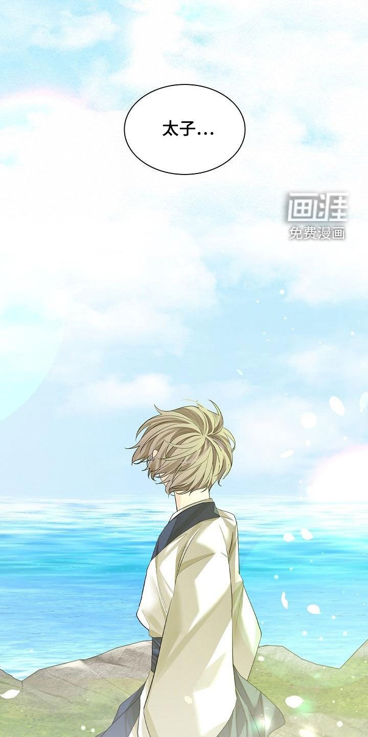 第62章：【第二季】呼唤