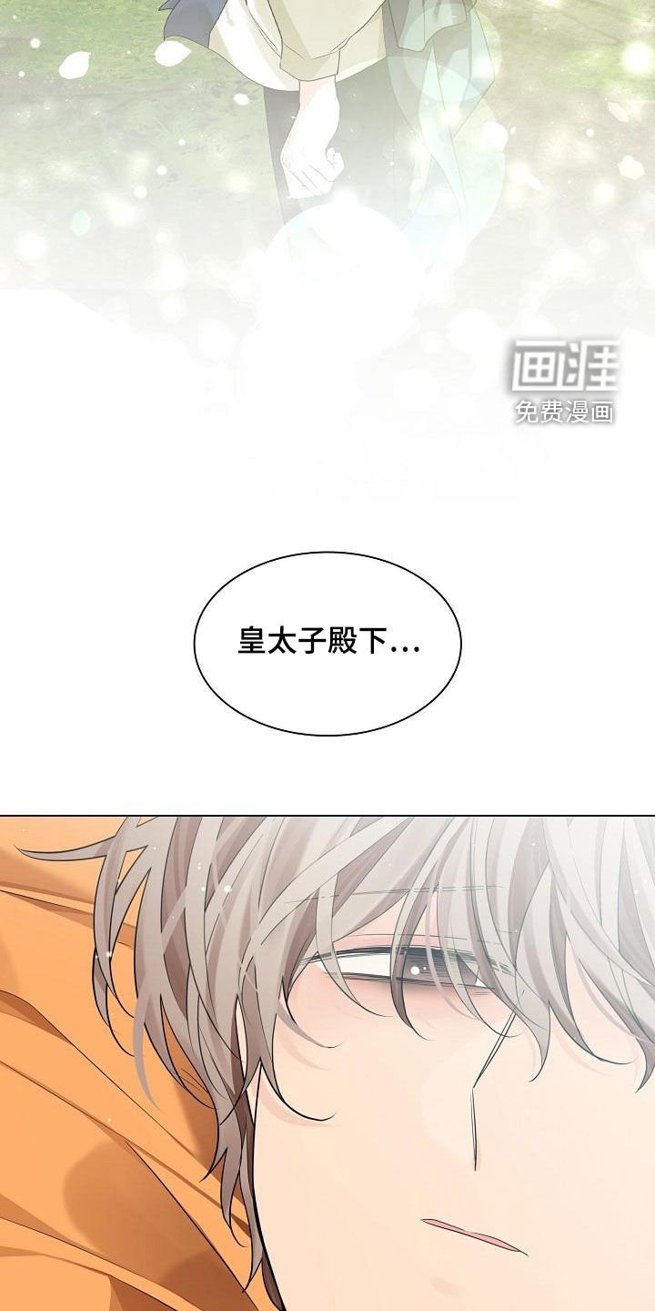 第62章：【第二季】呼唤