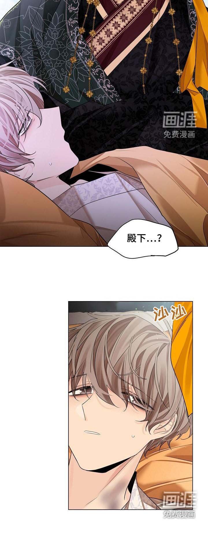 第62章：【第二季】呼唤