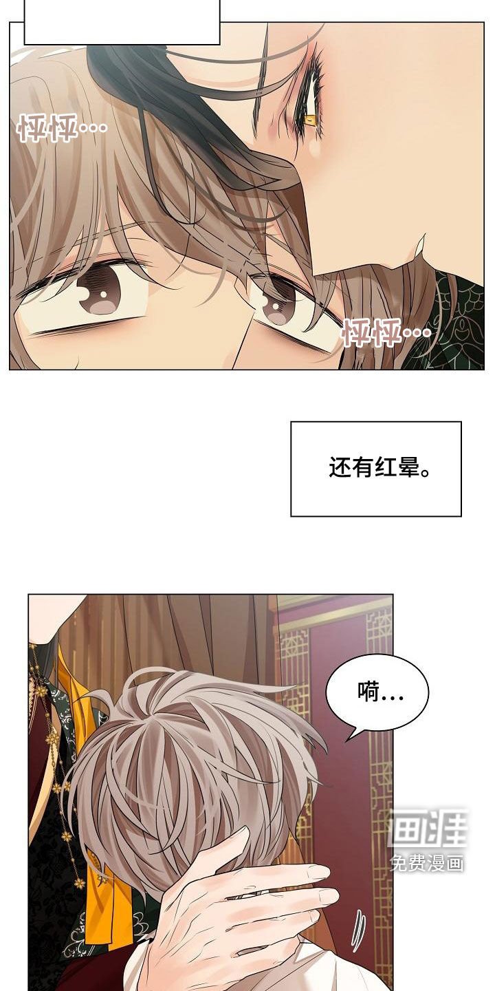 第62章：【第二季】呼唤