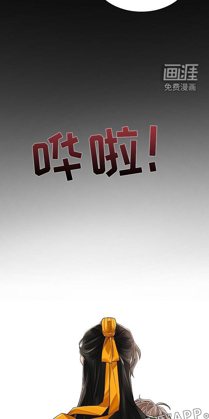 第63章：【第二季】命令