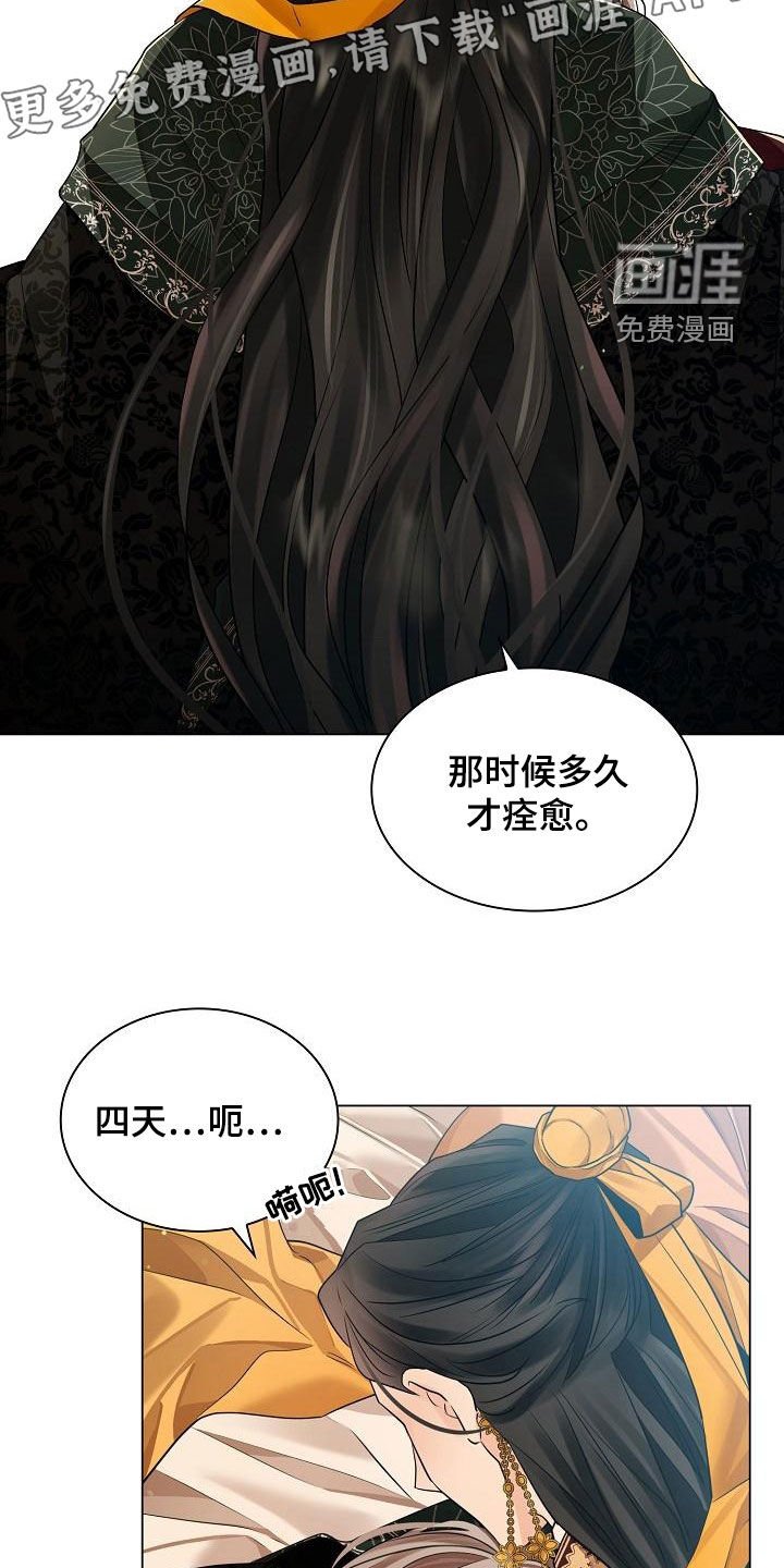 第63章：【第二季】命令