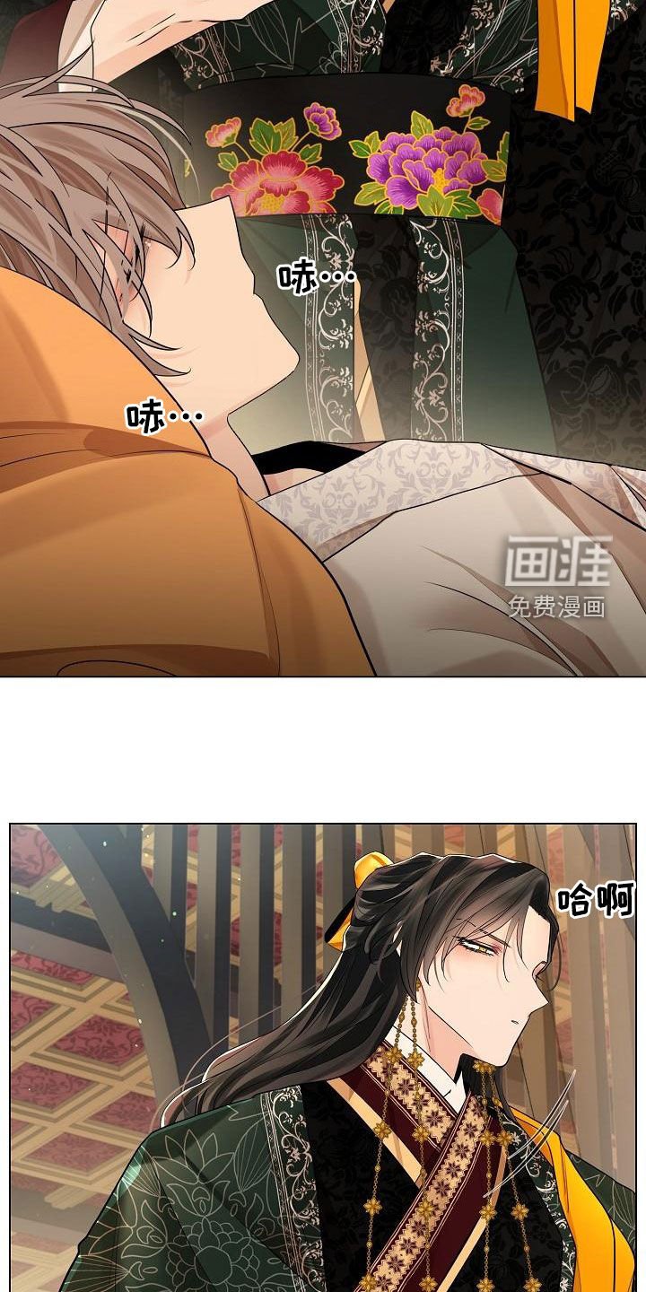 第63章：【第二季】命令
