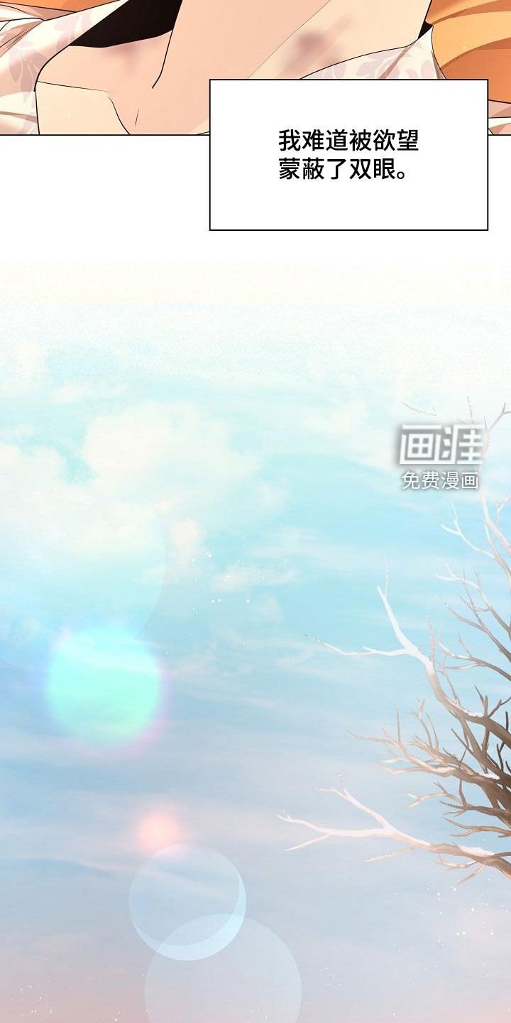 第63章：【第二季】命令