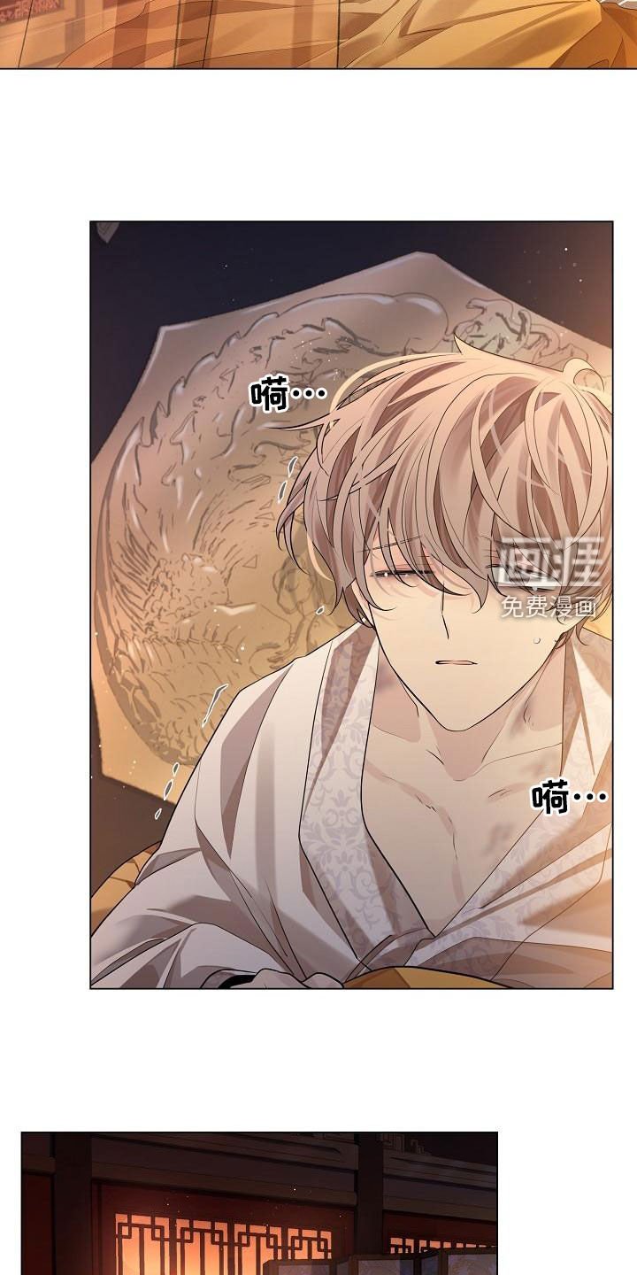 第63章：【第二季】命令