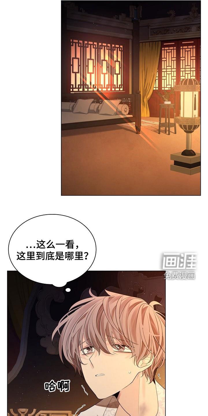 第63章：【第二季】命令