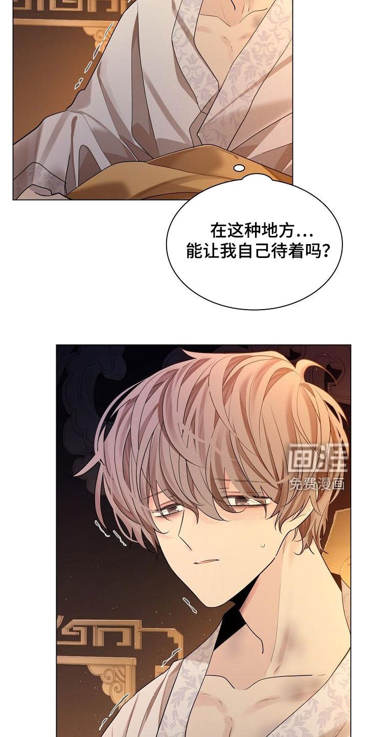第63章：【第二季】命令