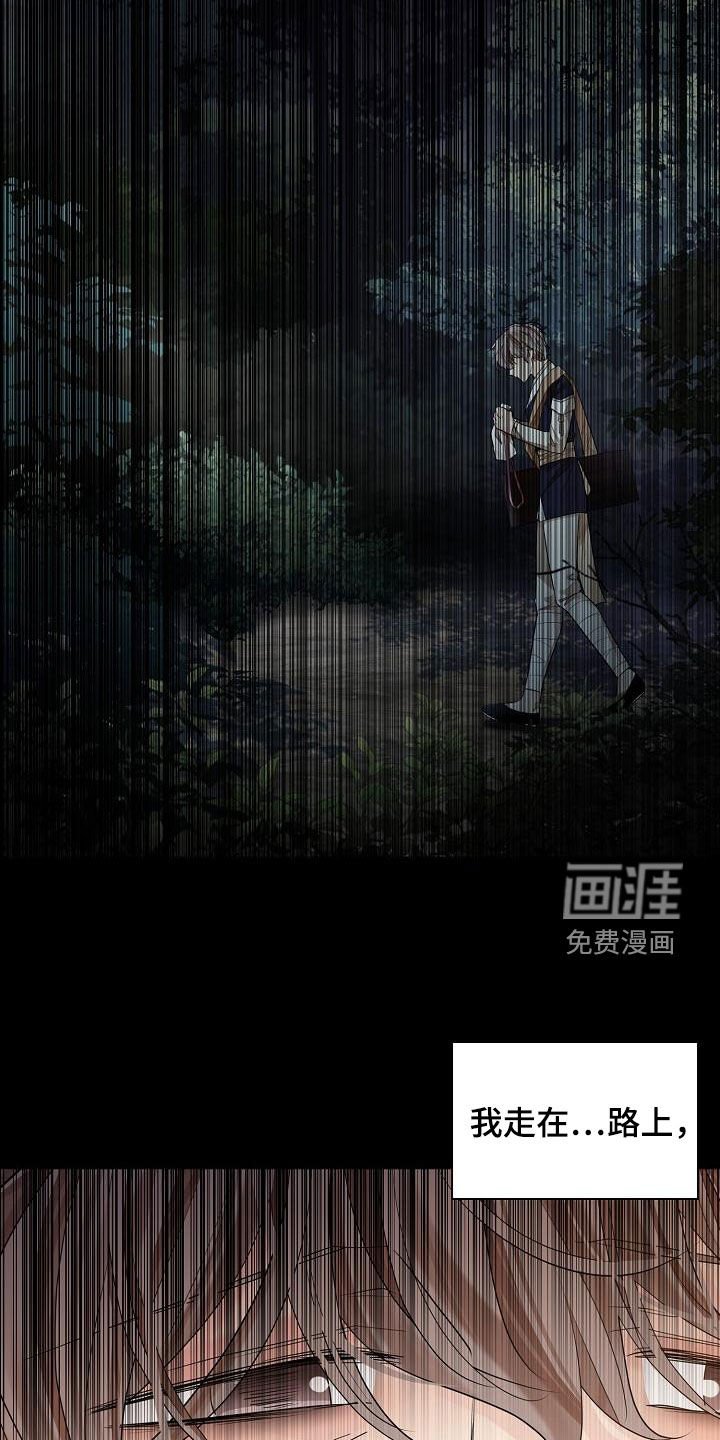 第63章：【第二季】命令