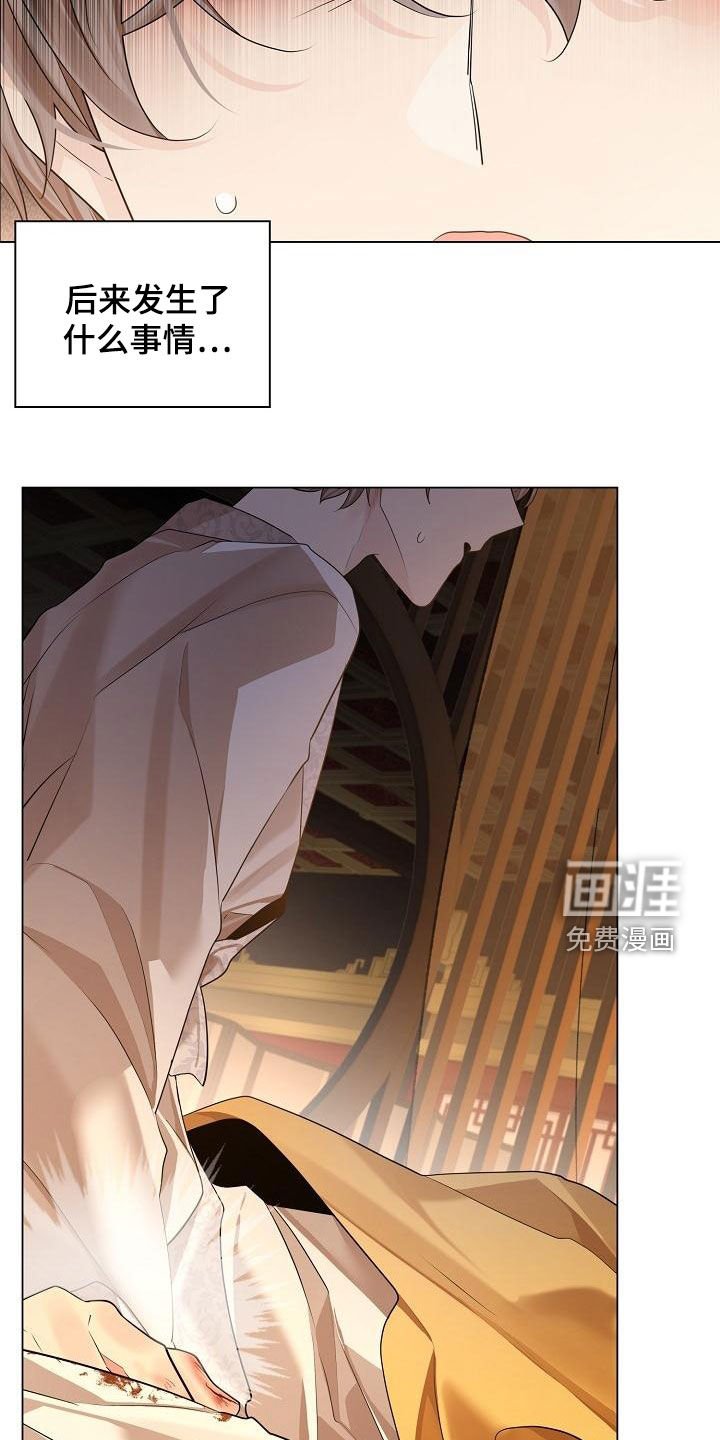 第63章：【第二季】命令