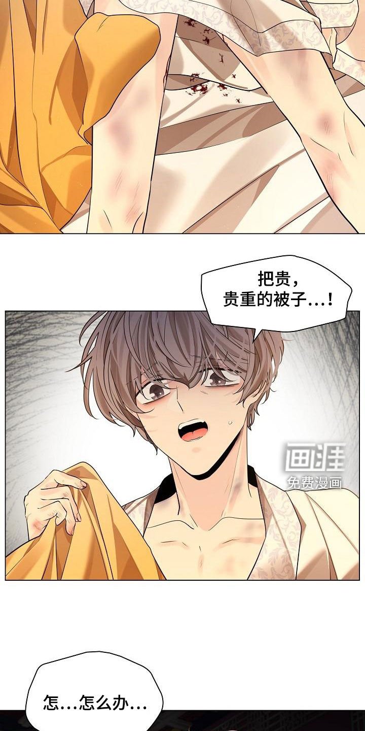 第63章：【第二季】命令