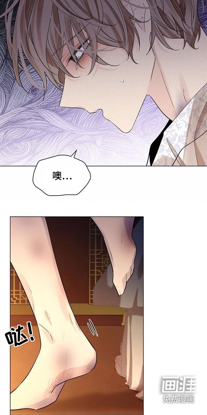 第63章：【第二季】命令