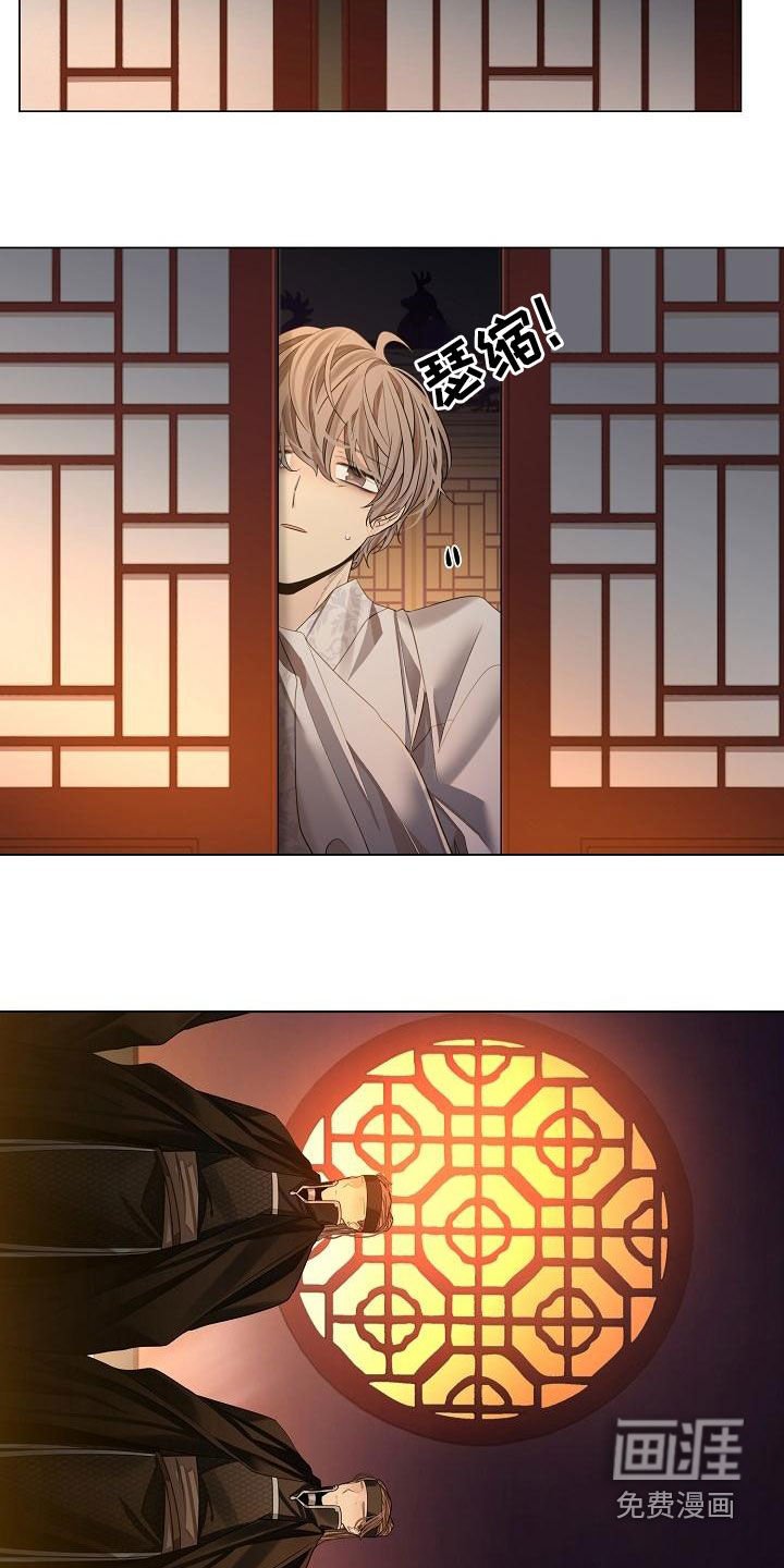 第63章：【第二季】命令