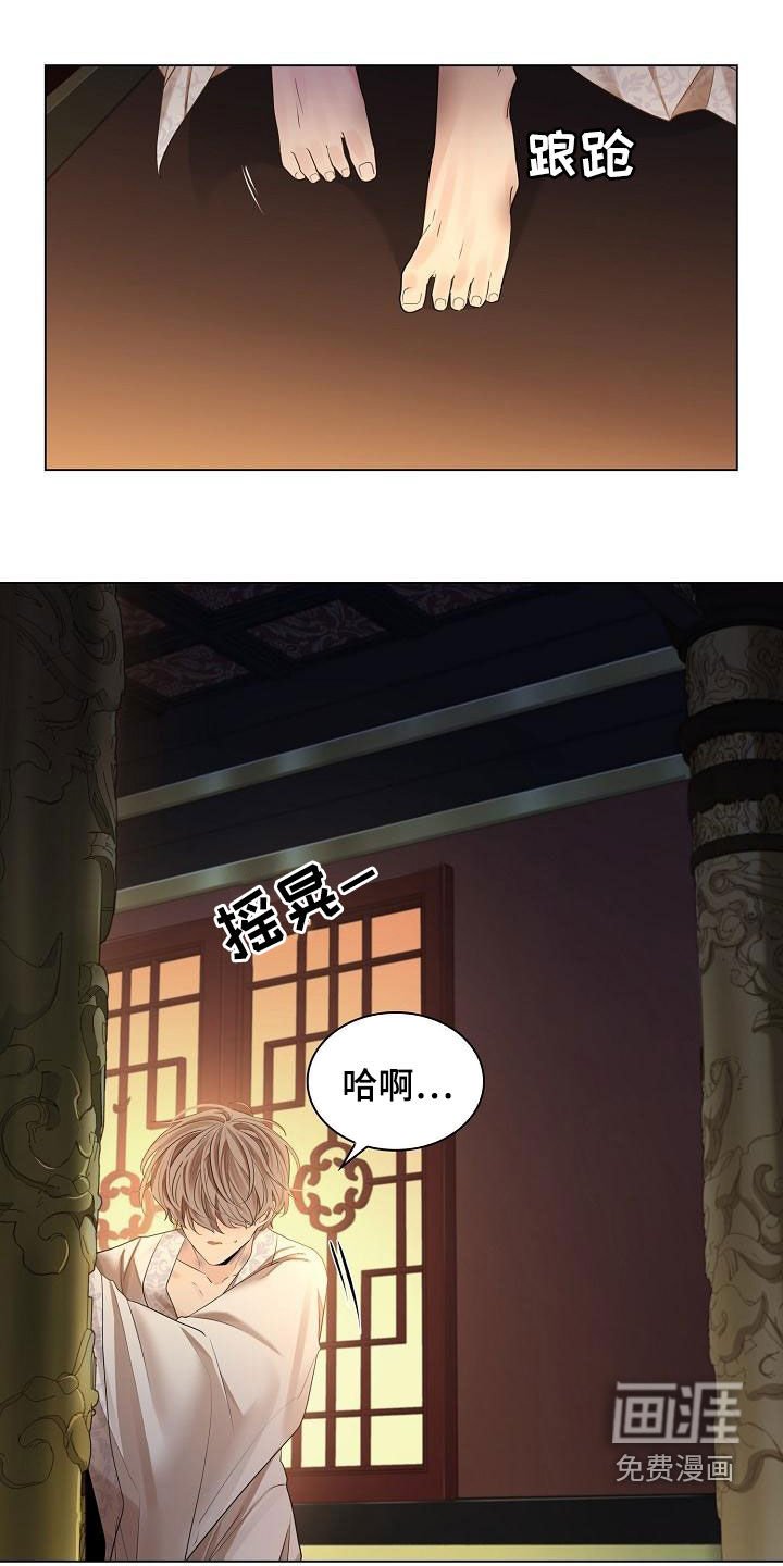 第64章：【第二季】我背你