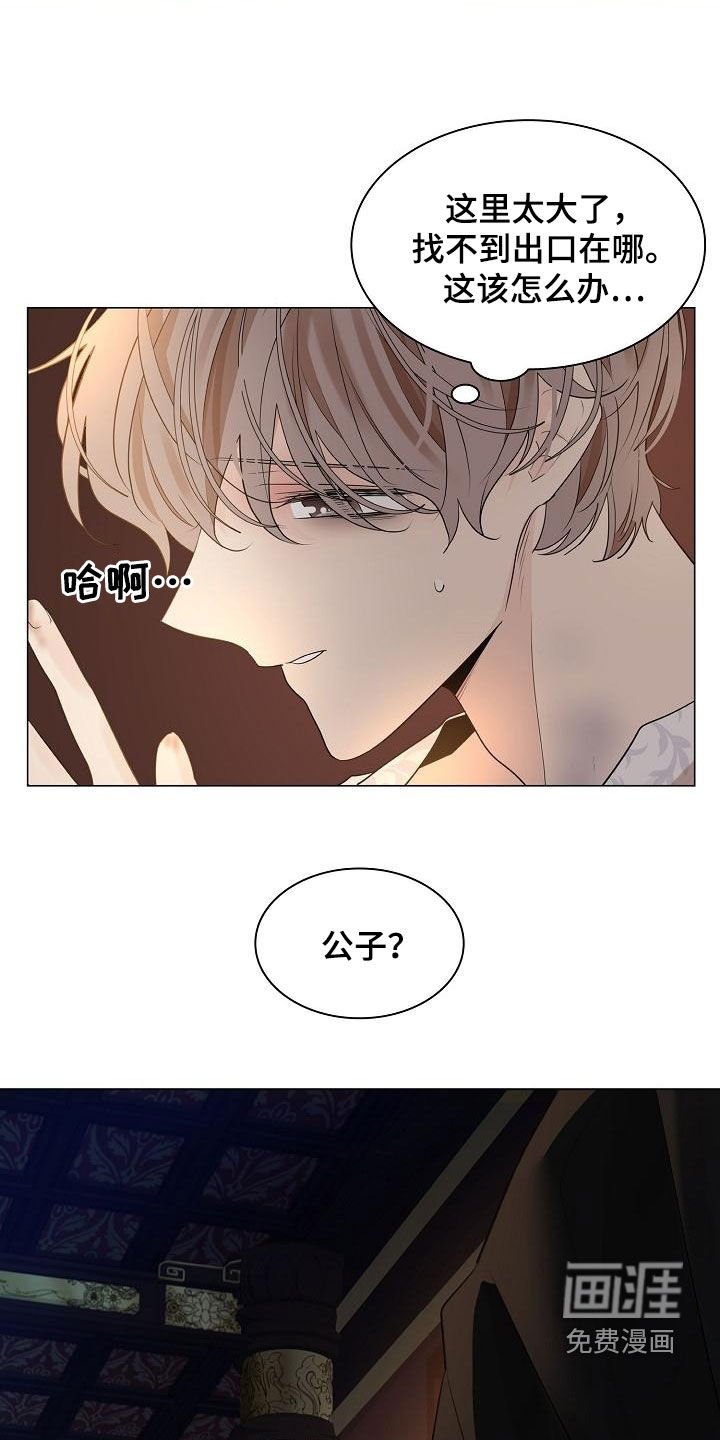 第64章：【第二季】我背你