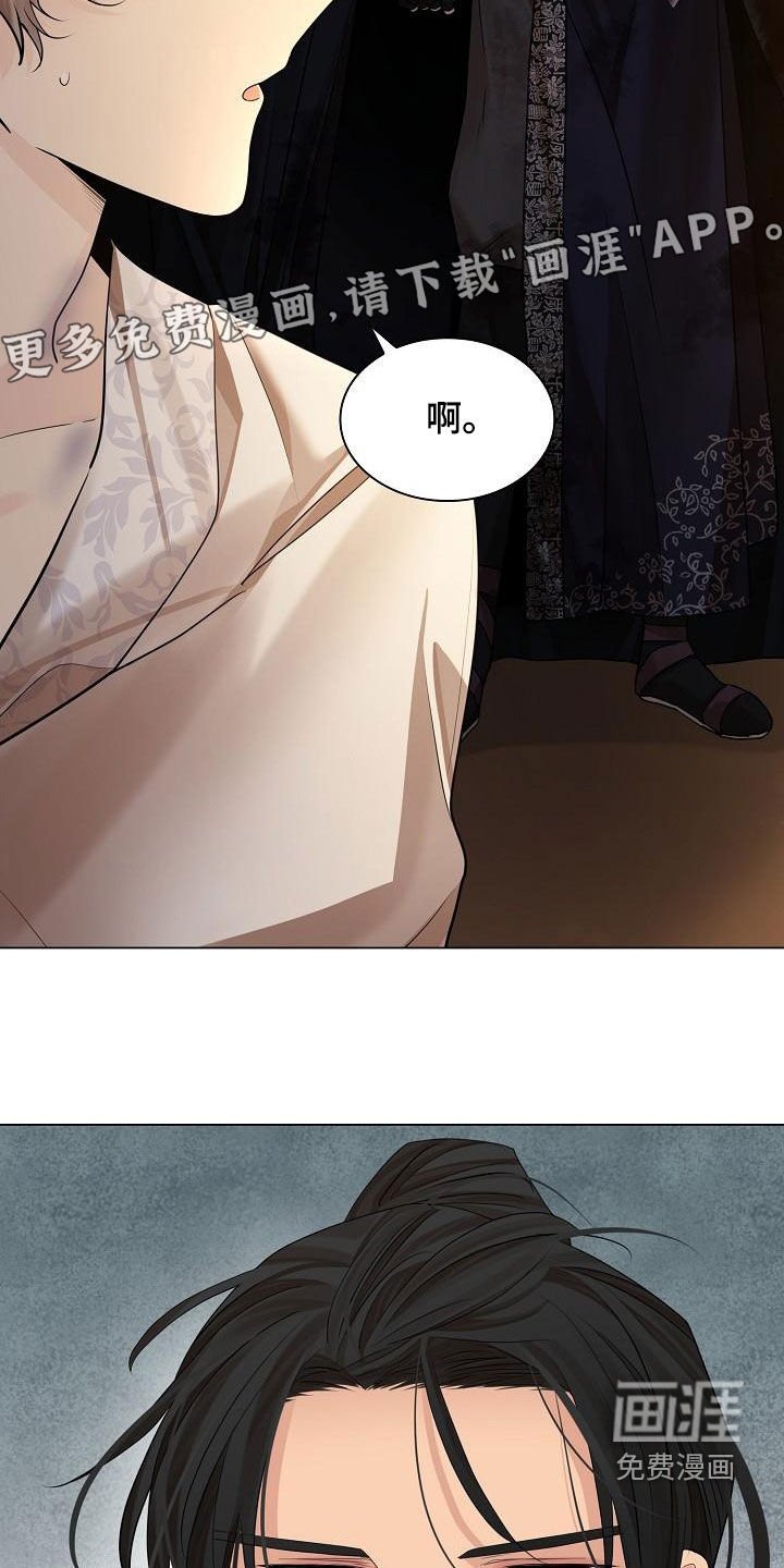 第64章：【第二季】我背你