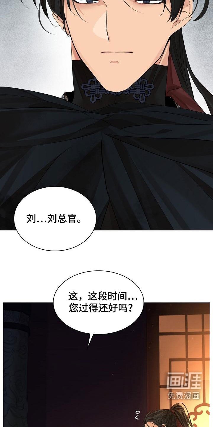 第64章：【第二季】我背你