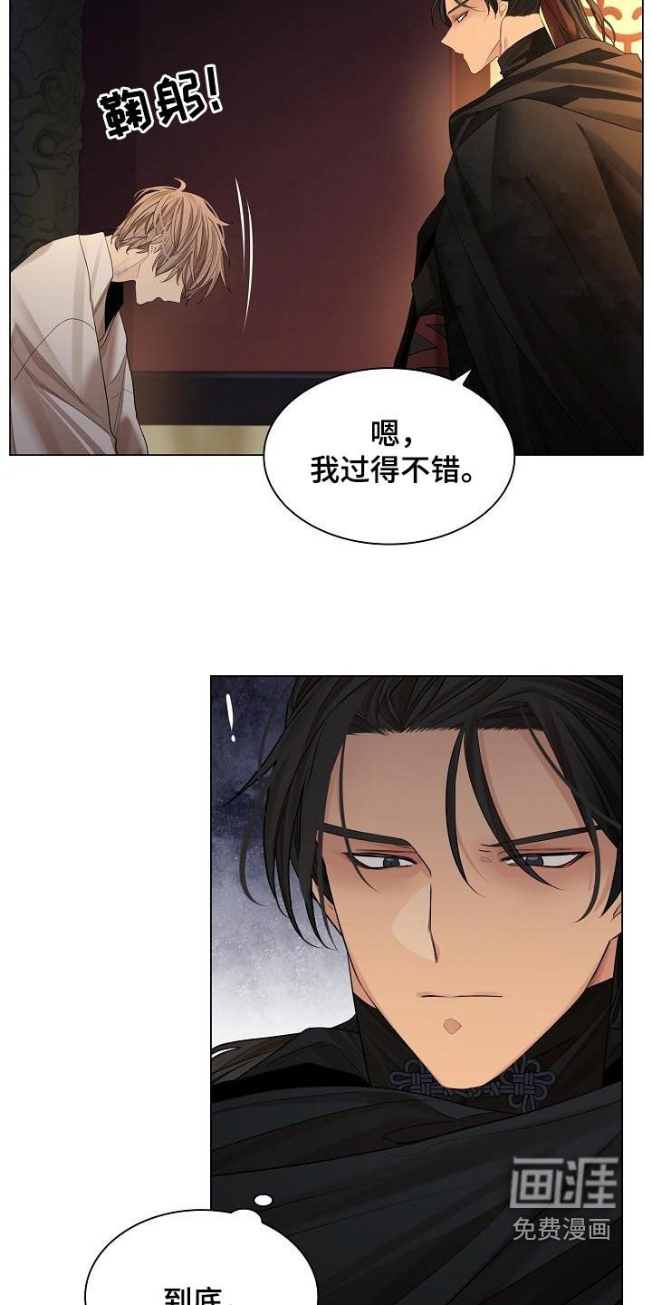 第64章：【第二季】我背你