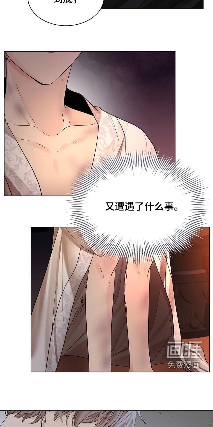 第64章：【第二季】我背你