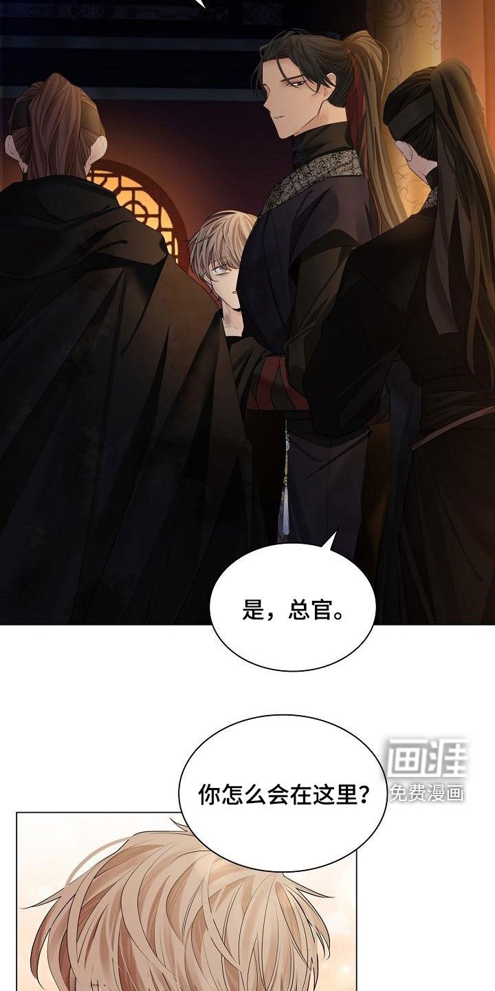 第64章：【第二季】我背你