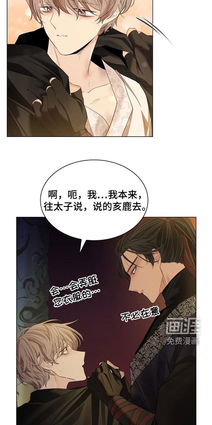 第64章：【第二季】我背你