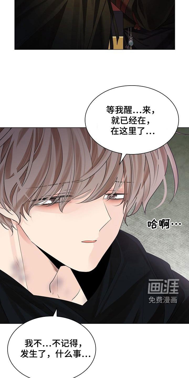第64章：【第二季】我背你
