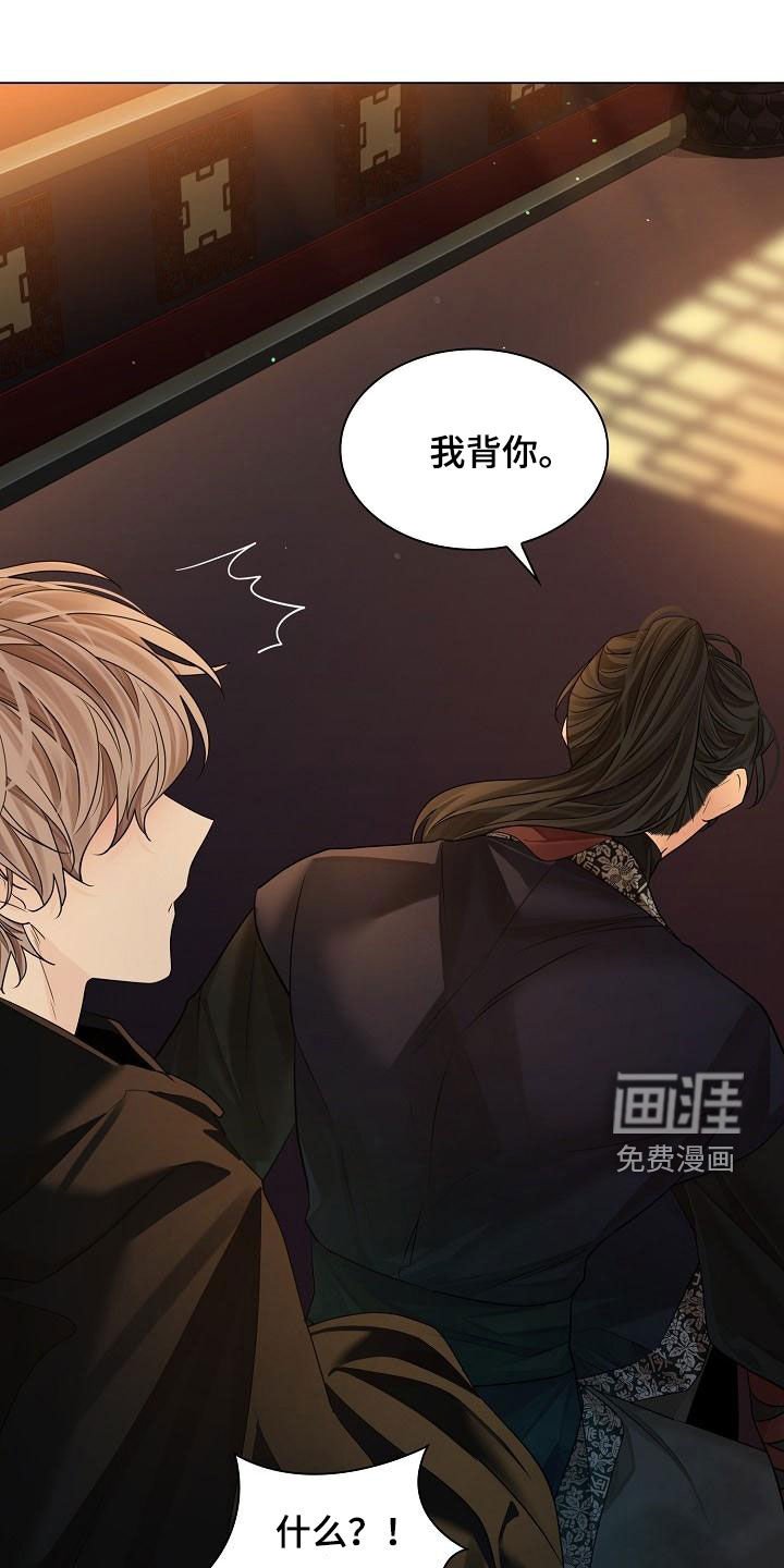 第64章：【第二季】我背你