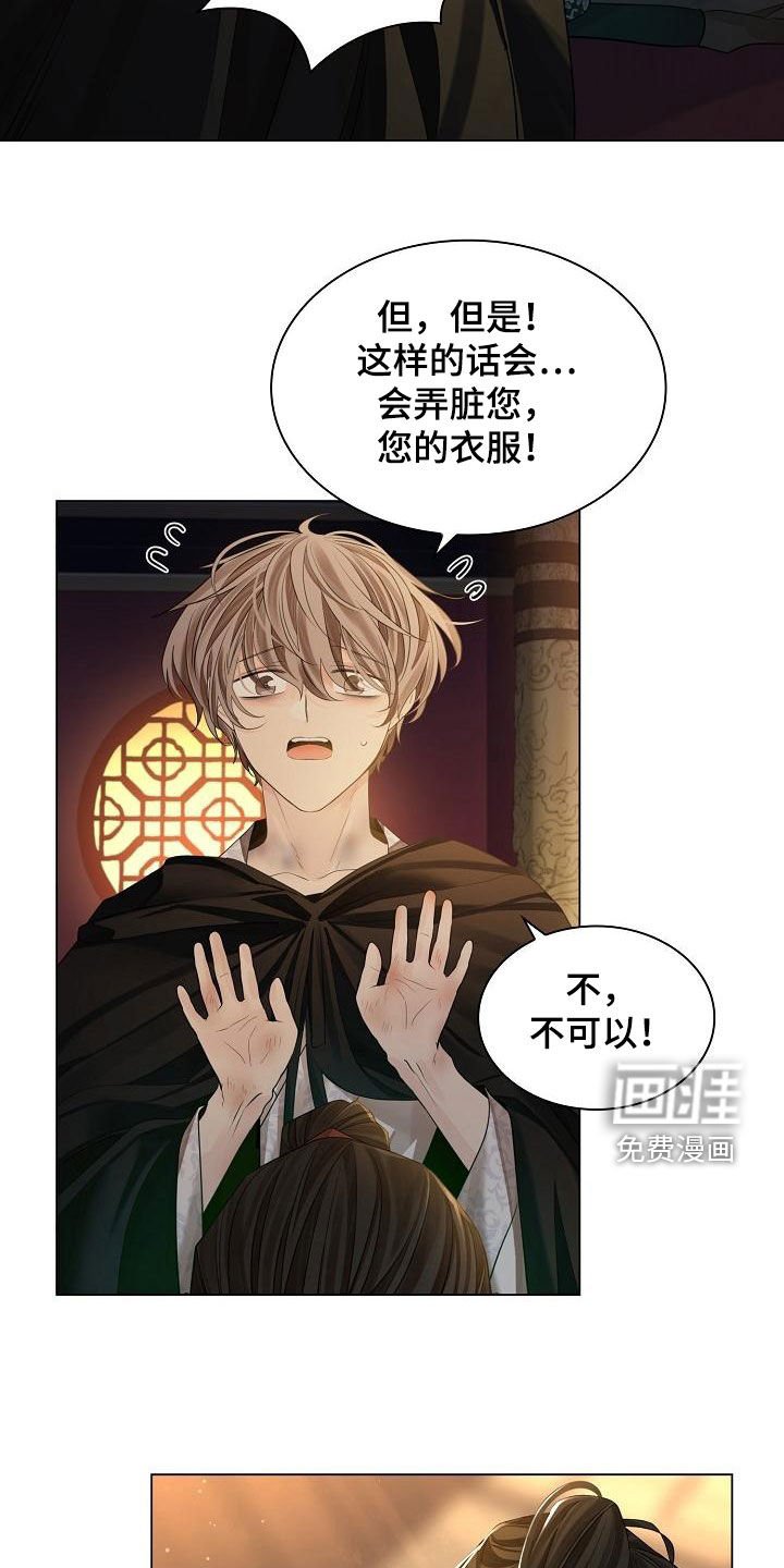第64章：【第二季】我背你