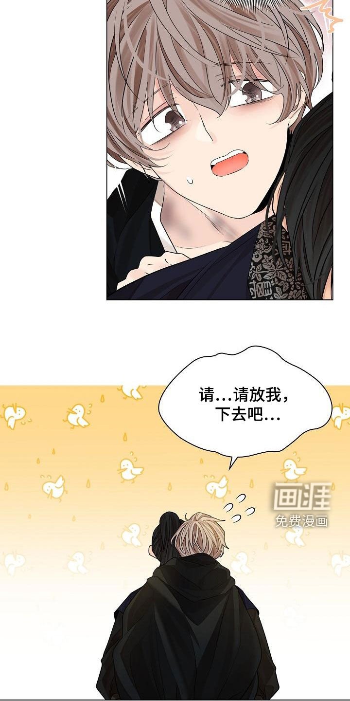 第64章：【第二季】我背你